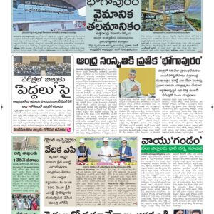 Guntur Main - 31 Jul 2026