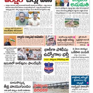 Hyderabad Main - 30 Jul 2026