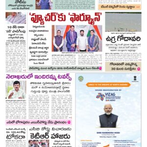 Hyderabad Main - 01 Aug 2026