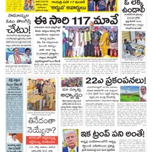 Hyderabad Main - 19 Aug 2026