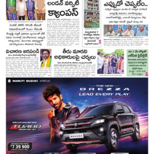 Hyderabad Main - 23 Aug 2026