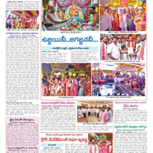 Hyderabad Tab - 03 Aug 2026