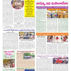 Hyderabad Tab - 05 Aug 2026