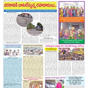 Hyderabad Tab - 07 Aug 2026