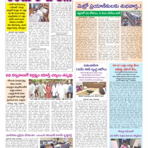 Hyderabad Tab - 08 Aug 2026