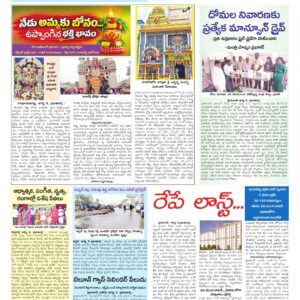Hyderabad Tab - 09 Aug 2026