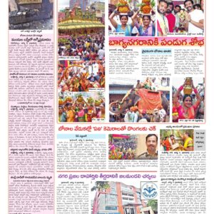 Hyderabad Tab - 10 Aug 2026