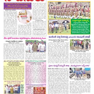 Hyderabad Tab - 14 Aug 2026