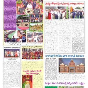 Hyderabad Tab - 16 Aug 2026