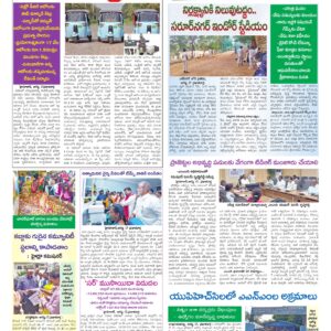Hyderabad Tab - 18 Aug 2026