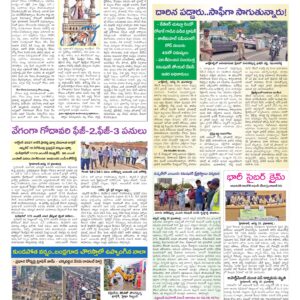 Hyderabad Tab - 20 Aug 2026