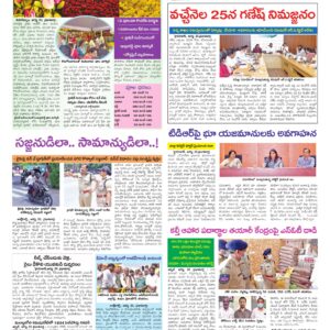 Hyderabad Tab - 21 Aug 2026