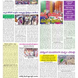 Hyderabad Tab - 22 Aug 2026