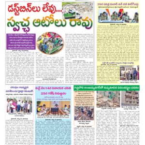 Hyderabad Tab - 23 Aug 2026