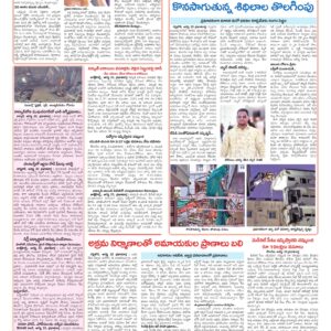 Hyderabad Tab - 24 Aug 2026