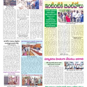 Hyderabad Tab - 25 Aug 2026