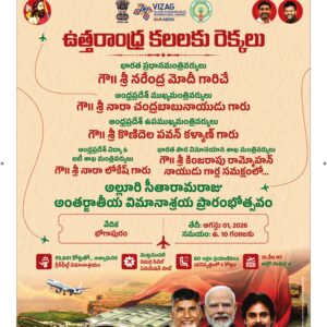 Kadapa Main - 01 Aug 2026