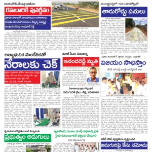 Kadapa Tab - 31 Jul 2026