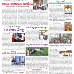 Kadapa Tab - 26 Aug 2026