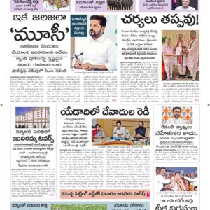Karimnagar Main - 26 Aug 2026