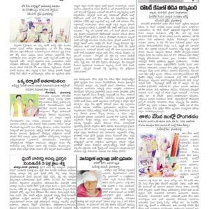 Karimnagar Tab - 30 Jul 2026