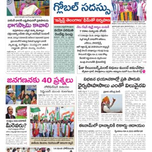 Khammam Main - 15 Aug 2026