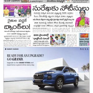 Khammam Main - 20 Aug 2026