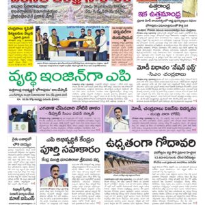 Kurnool Main - 02 Aug 2026