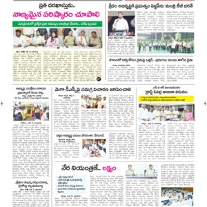 Kurnool Tab - 01 Aug 2026