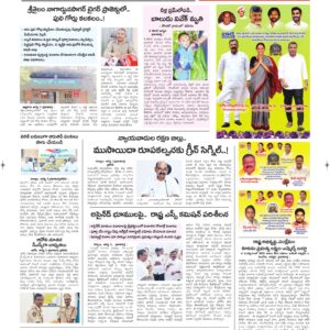 Kurnool Tab - 06 Aug 2026