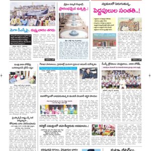 Kurnool Tab - 09 Aug 2026