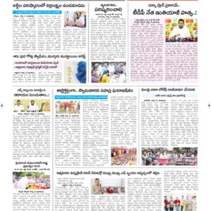 Kurnool Tab - 11 Aug 2026