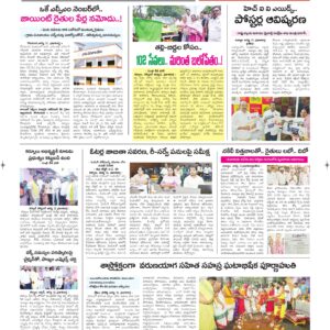 Kurnool Tab - 12 Aug 2026