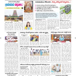 Kurnool Tab - 13 Aug 2026