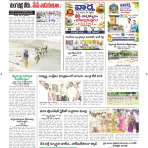 Kurnool Tab - 15 Aug 2026