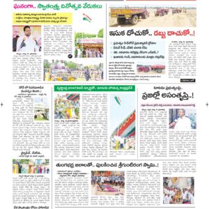Kurnool Tab - 16 Aug 2026