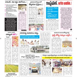 Kurnool Tab - 17 Aug 2026