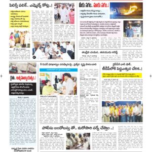 Kurnool Tab - 18 Aug 2026