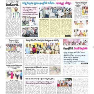 Kurnool Tab - 19 Aug 2026