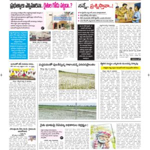 Kurnool Tab - 20 Aug 2026