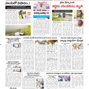 Kurnool Tab - 23 Aug 2026