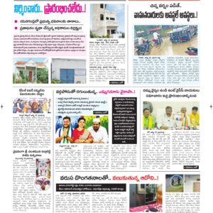 Kurnool Tab - 24 Aug 2026