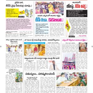 Kurnool Tab - 25 Aug 2026