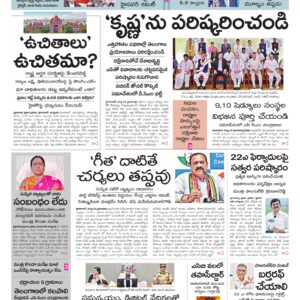 Mahaboobnagar Main - 21 Aug 2026