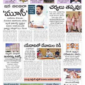 Mahaboobnagar Main - 26 Aug 2026