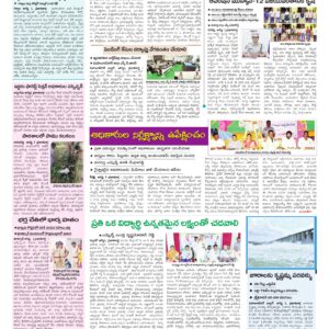 Mahaboobnagar Tab - 02 Aug 2026