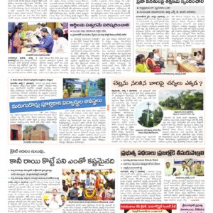 Mahaboobnagar Tab - 04 Aug 2026