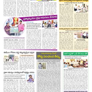 Mahaboobnagar Tab - 06 Aug 2026