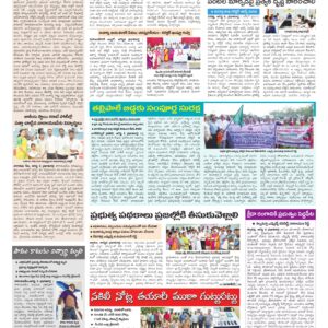 Mahaboobnagar Tab - 07 Aug 2026