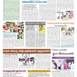 Mahaboobnagar Tab - 12 Aug 2026
